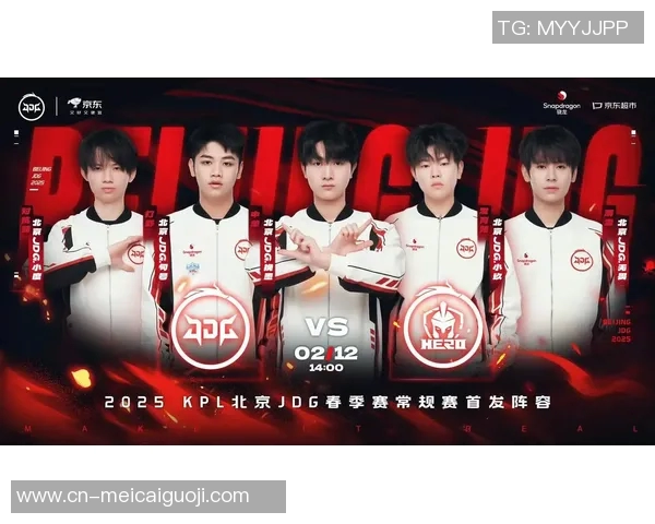 实时新闻王者荣耀巨献深入解析JDG战队的耐力与团队协作之道