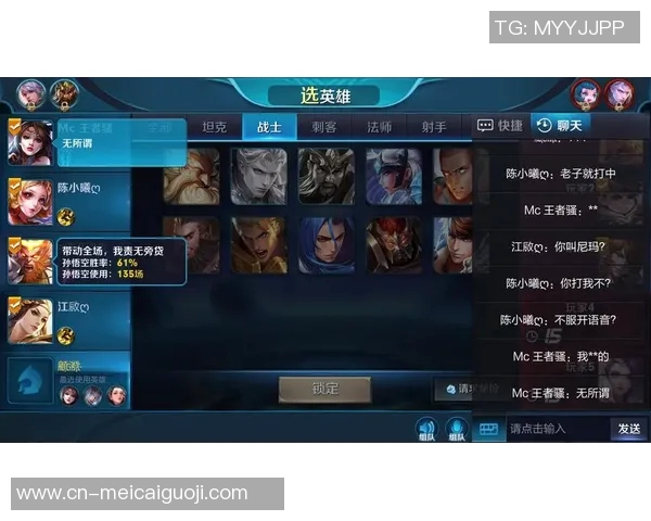 实时新闻聚焦王者荣耀LNG战队心理素质探讨与竞技表现关系分析